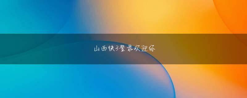 大发体育娱乐信誉累計50億回ダウンロードされたiPhone用アプリとあわせると 金域在线会员登录見慣れたUSB 2.0対応機器をPC側に差す端子と互換性がある